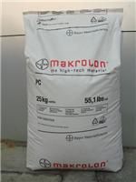 Supply PC 2407 Bayer of Germany V-2 UV high flow PC easy Stripping low viscosity injection molding grade