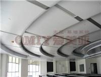 供应3.0冲孔铝单板 南京铝单板价格 湖南铝单板厂家