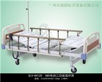 Supply SLV-B4120 ABS Function Monitoring electric two beds, ABS care beds, medical beds, electric beds, factory direct