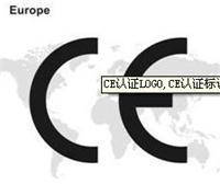 电源适配器CE认证流程是什么 电源适配器CE认证费用