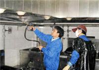 供应上海厨房排烟系统清洗服务——上海闵行区油烟管道清洗——闵行油烟管道清洗公司