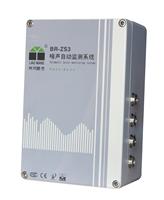 供应数字化城管噪声监测仪监管系统解决方案