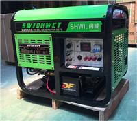 供应三相6kw汽油发电机 闪威SHWIL品牌发电机
