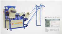 Supply of automatic pressing machine MT5-250 in-line type automatic small noodle machine noodle machine