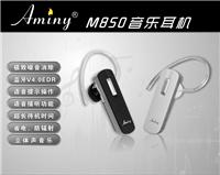 供应品牌蓝牙耳机M850系列