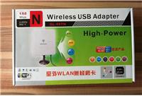 GL-99TN High-power wireless network card 5 m outdoor tablet power adapter USB wireless adapter 8187,3070
