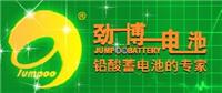 Jin Bo supply battery JP-HSE-2.2-6 Jin Bo battery 6V2.2AH