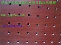 木质吸音板哪有卖木质吸音板价格槽木吸音板孔木吸音板