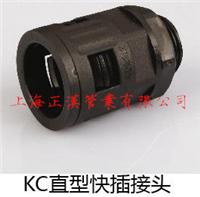 Supply KC Straight push-in fitting