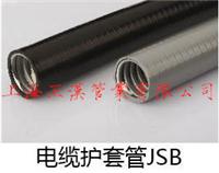 Supply of cable sheathing JSB