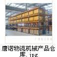 上海直达昌乐青州物流公司能运输大件设备吗