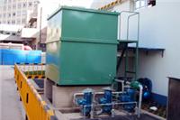 供应电镀污水处理设备  一体化电镀污水处理设备