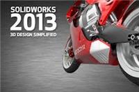 正版SolidWorks 2013白金版|价格|价格|报价|采购|购买|代理商|版权