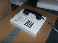 供应中国银行电话机取款机紧急求助话机柜员机电话机存款机紧急电话机