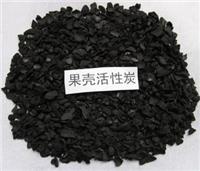 北京高碘值果壳活性炭