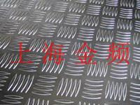 供应江苏3003防锈铝板防滑铝板