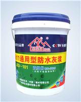 供应Home is K11 common type waterproof coating