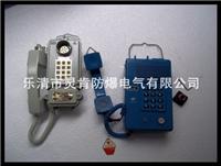 供应KTH102直通电话机、乐清厂家