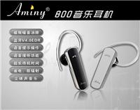 供应品牌蓝牙 耳机M800系列