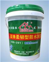 供应A real spring type waterproof coating waterproofing manufacturers in Guangzhou