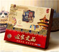 供应广州纸盒包装纸盒月饼盒生产厂家—订做广州较便宜彩色纸盒