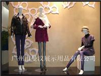 供应供应广州展示模特厂、广州**级服装道具批发 服装模特道具