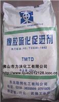 供应橡胶化促进剂TMTD