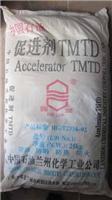供应兰州石化促进剂TMTD