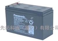 Panasonic UP --- dedicated high-power high-grade UPS