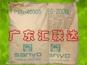 Supply of polyethylene glycol 1000