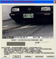 中国台湾车牌识别 越南车牌识别系统 中国澳门车牌识别软件