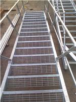 楼梯踏步板 防滑踏步板 专业生产厂家