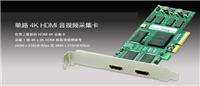 Supply of ultra-clear HDMI capture card