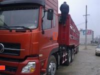 Head to Mudanjiang freight company