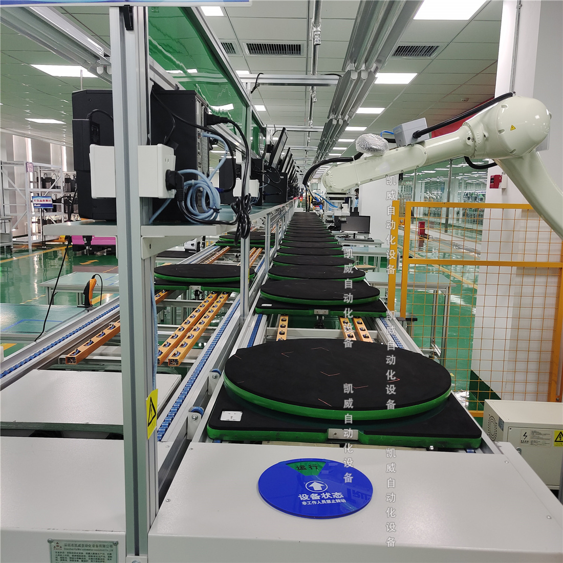 深圳市凯威自动化设备有限公司