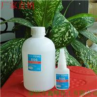 Silicone adhesive silicone glue cyanoacrylate glue without having to deal directly bonding, low white, low-cost