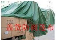 供应湖北武汉防水帆布、防雨篷布、盖货篷布