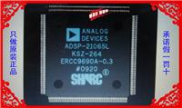 ADSP-21065LKS-264或ADSP-21065LKS-264KSZ264 数字信号处理器和控制器