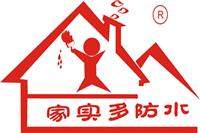 供应China Guangzhou home is waterproof agent to join line of business