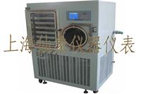 生产型真空冷冻干燥机｜冷冻干燥机｜液压型冷冻干燥机