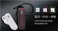 HTC立体声蓝牙耳机我行我素风格通用型1拖2听歌音乐通话耳机