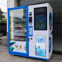 供应中国质量的饮料自动售货机