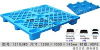 Supply Wenjiang nine feet plastic pallet pallets - plastic pallet manufacturers in Chengdu