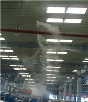 供应重工业工厂喷雾加湿除尘除烟冷雾设备