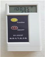 S tube de Pitot standard APS-12-3200 tube de dossier φ12 × 3200mm tentatives pour empêcher le tube de Pitot de type