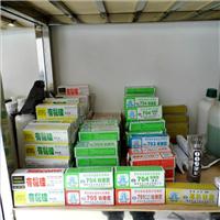 705 factory outlets Tianmu transparent sealant, adhesive, insulation, moisture, vibration