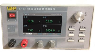 FL1500单相电参数测量仪 谐波测试仪 谐波分析仪 单相综合测试仪