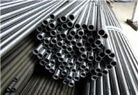 Supply Liaocheng 40CrMo seamless pipes where the sale of