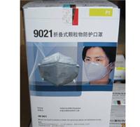 3M 9021折叠式防尘口罩---粉尘防护口罩可以选择