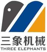 东莞市三象机械设备有限公司
